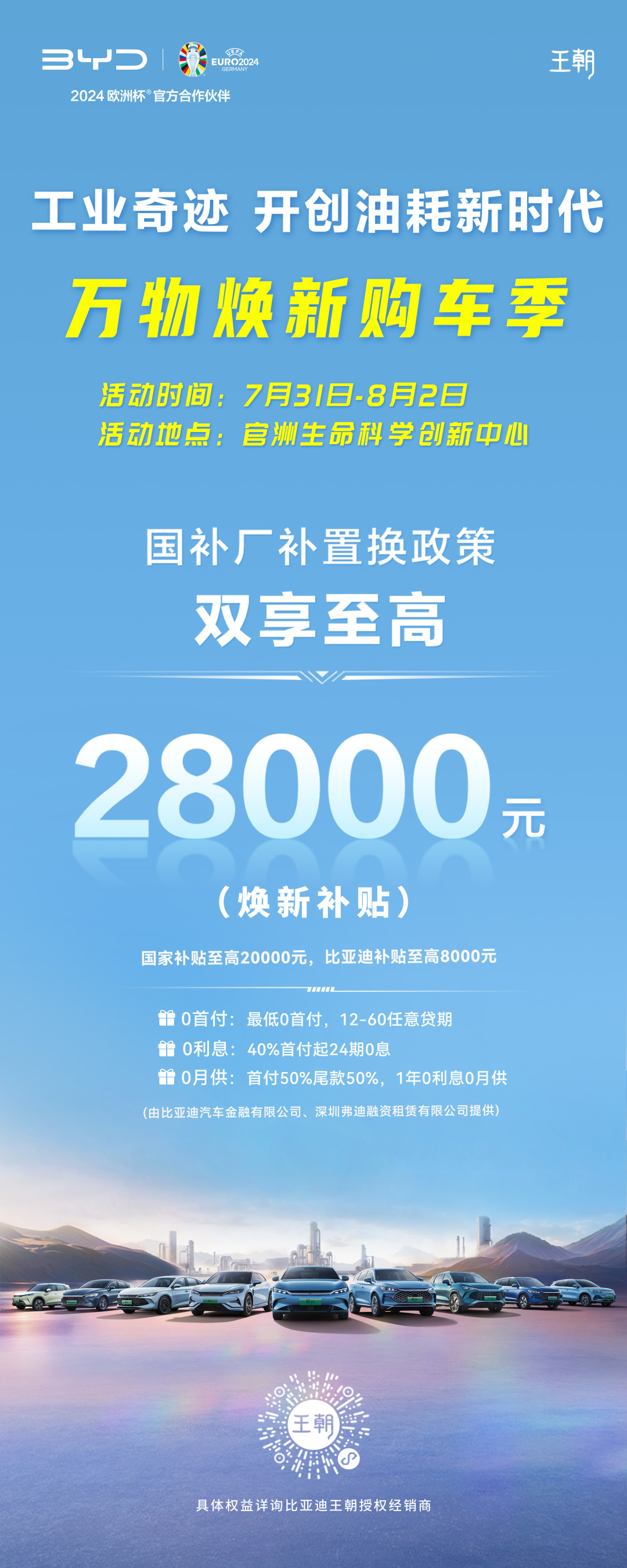 1f82880c45db41cdc686e3830d350e9