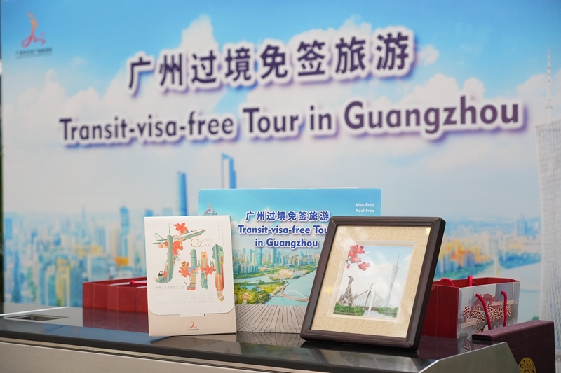 广州过境免签游。受访者供图