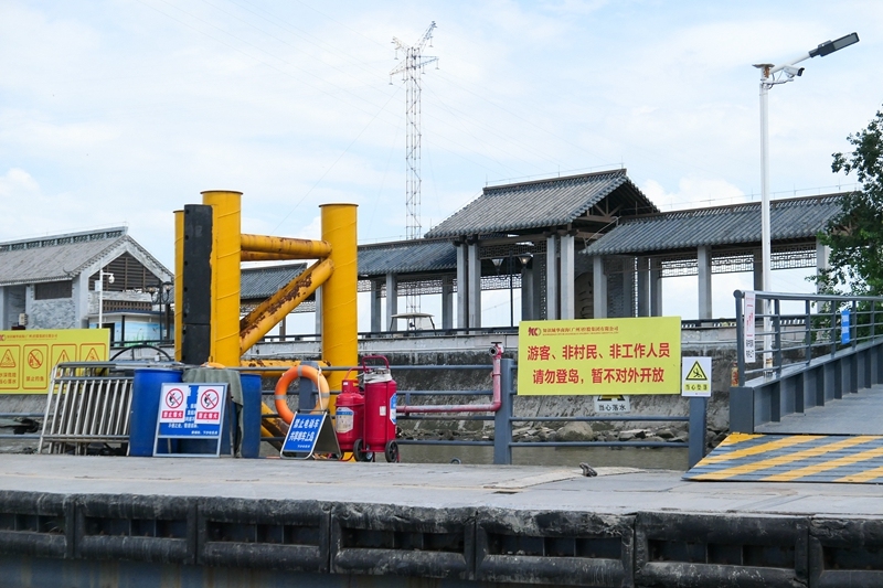 村口写有“不对外开放”的提示牌