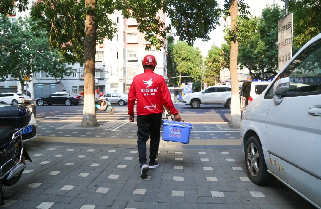 微信图片_20240801193645