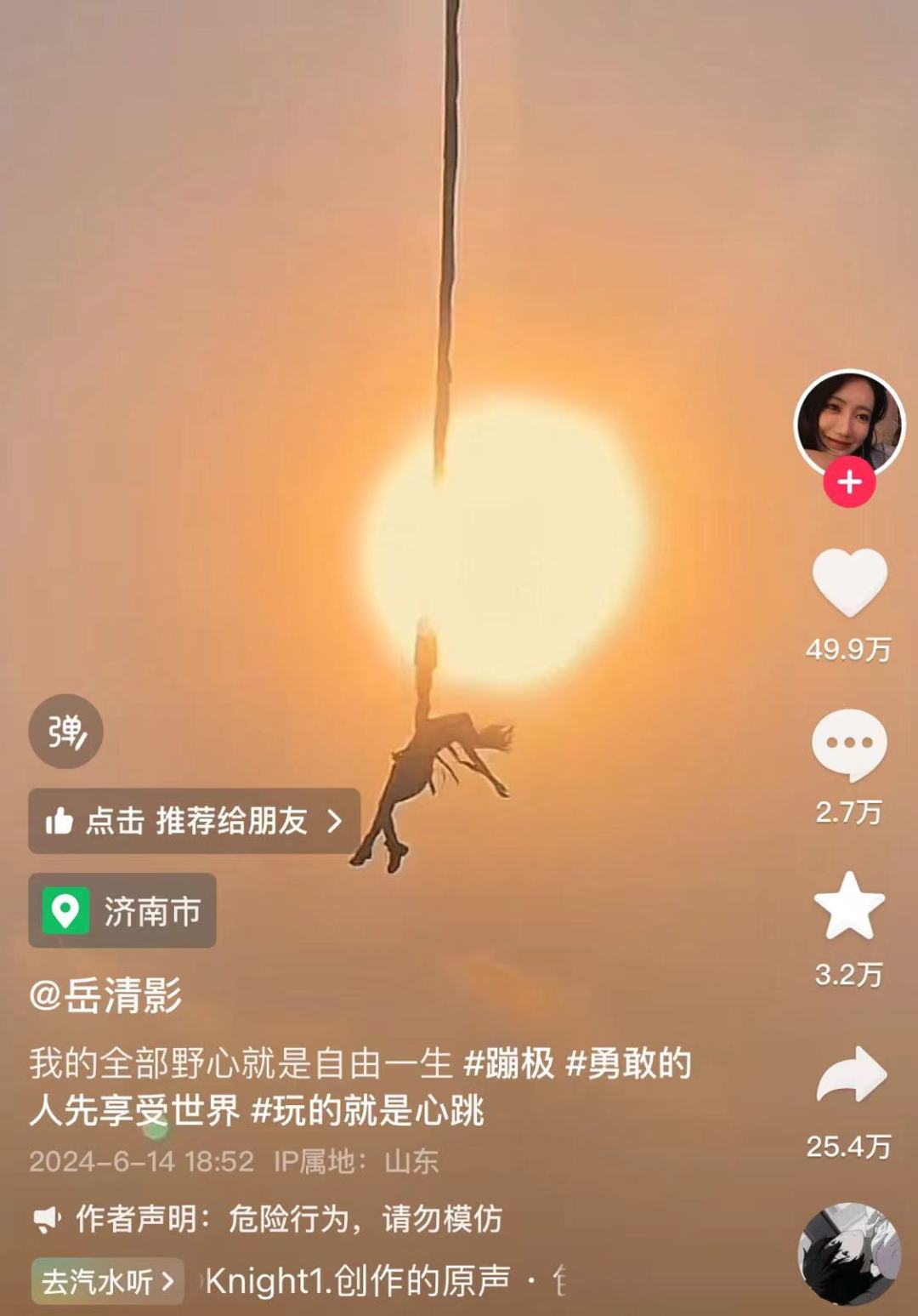 微信图片_20240802095858.jpg 微信图片_20240802095858.jpg