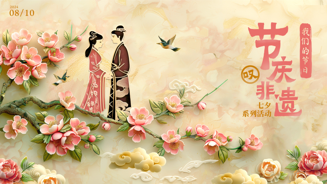 0731 更新版主视觉