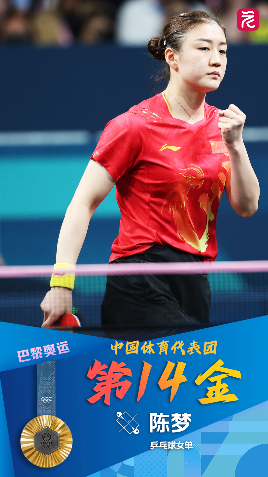 微信图片_20240803213205