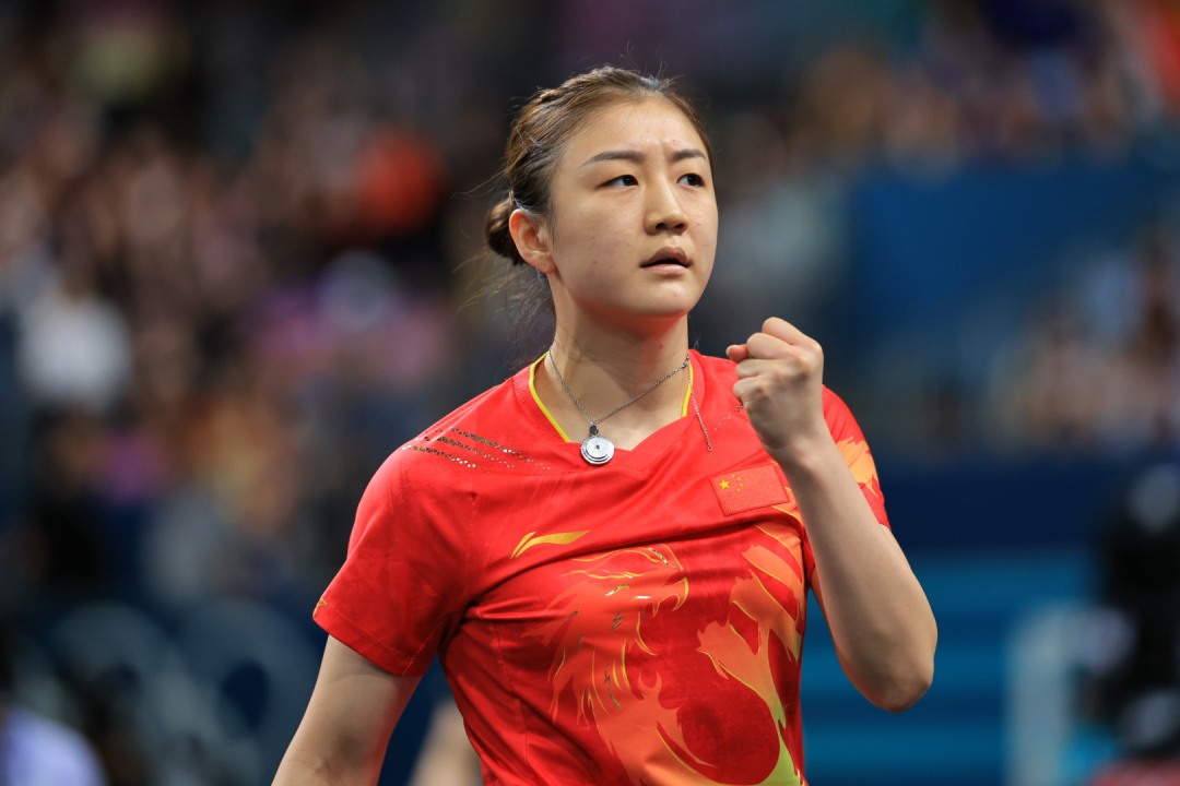 微信图片_20240803221646