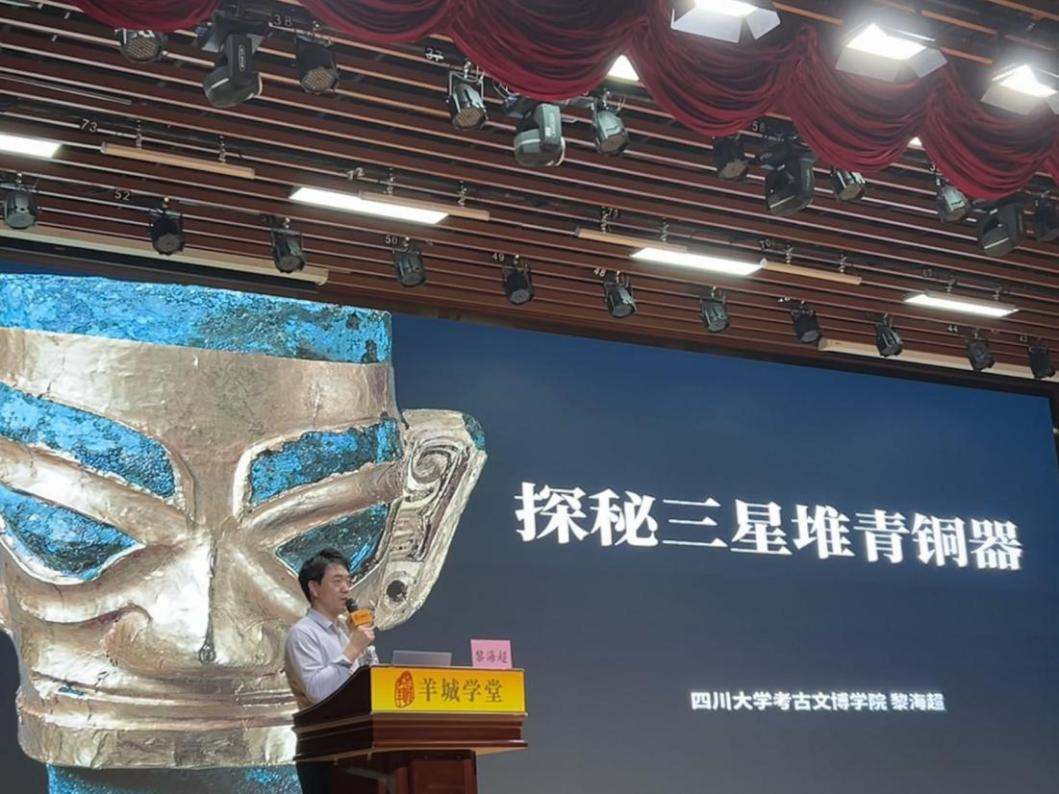 黎海超讲座现场