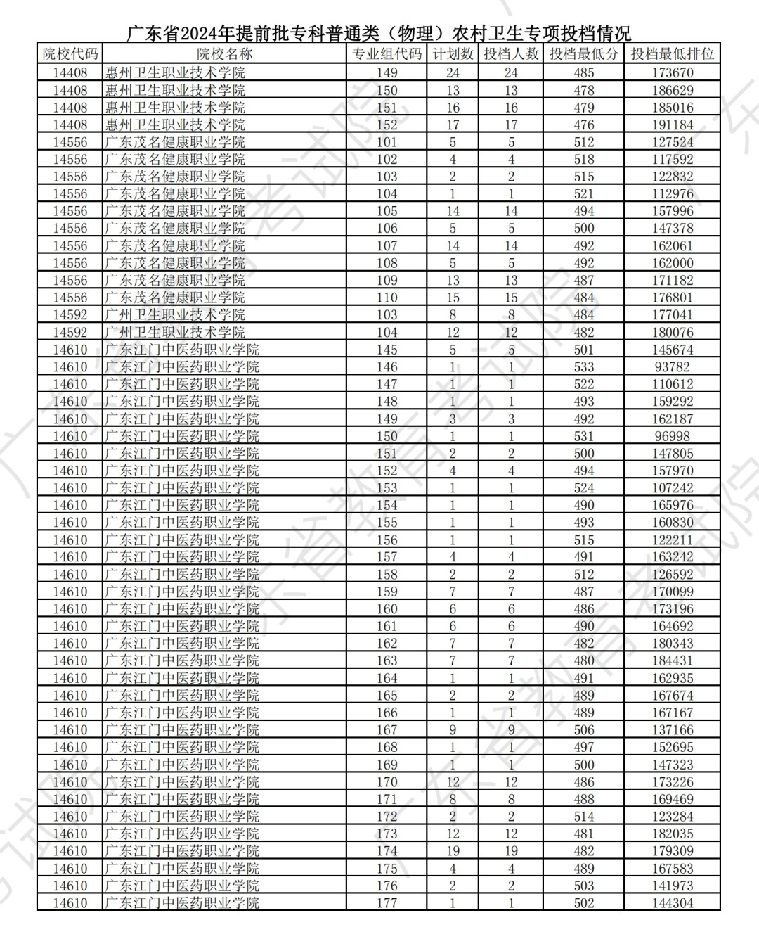 8c65fef8f77848b78cbf4e9ffb603537.jpg 8c65fef8f77848b78cbf4e9ffb603537.jpg