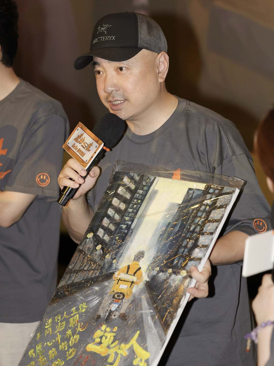 2、电影《逆行人生》广州路演-导演徐峥