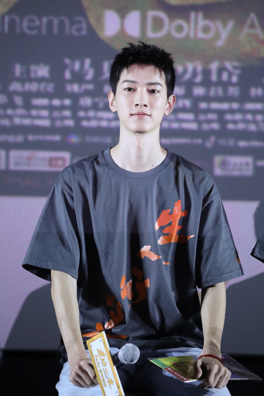 4、电影《逆行人生》广州路演-特别介绍邬家楷