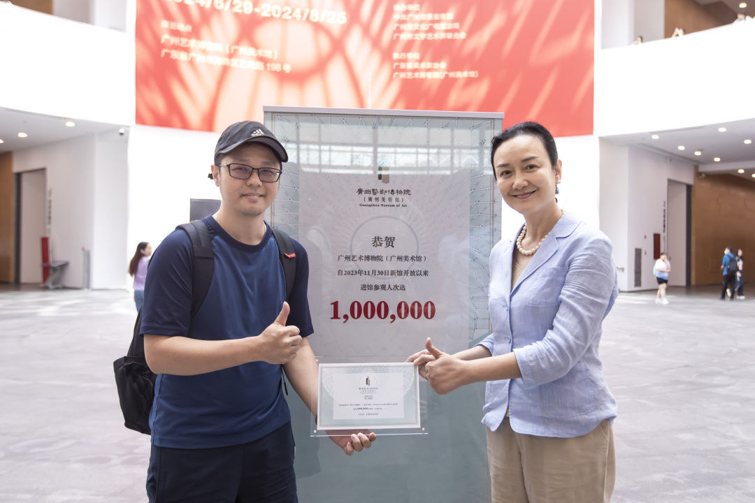 微信图片_20240809162618