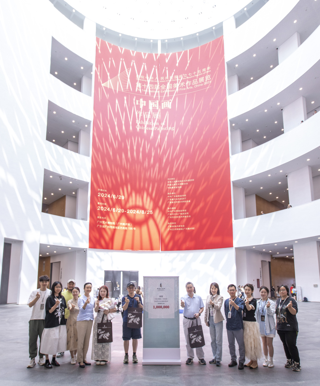 微信图片_20240809162525