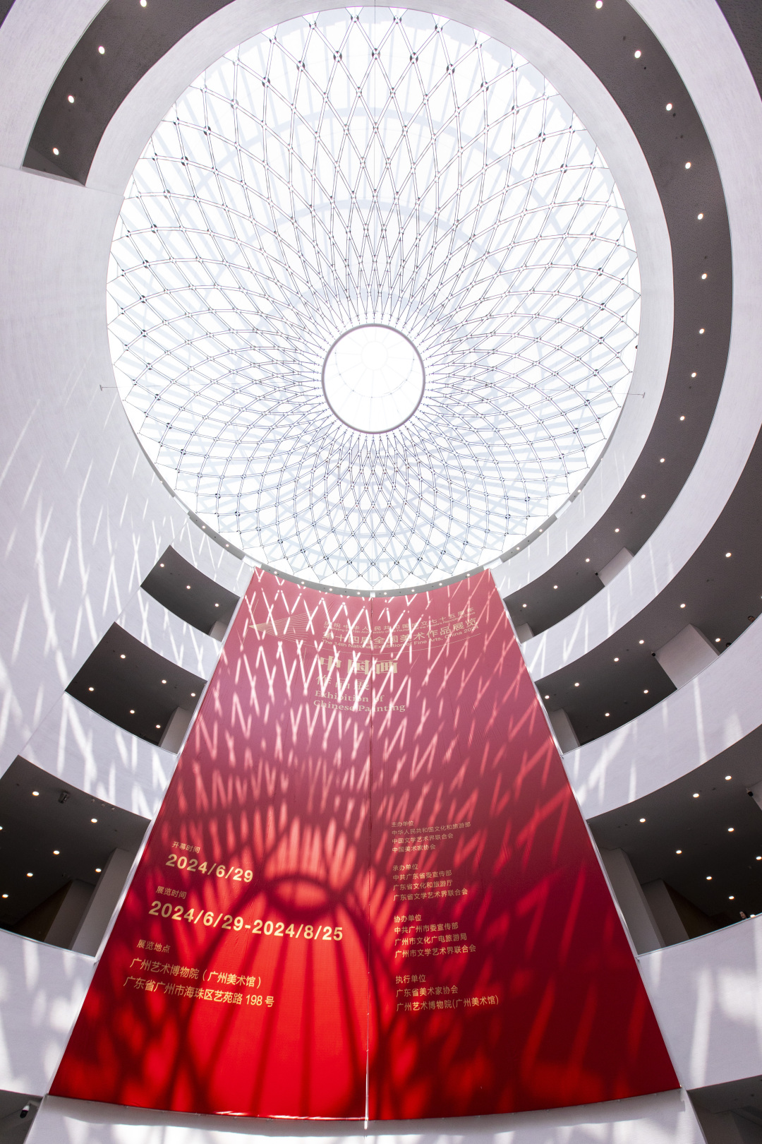 微信图片_20240809162519