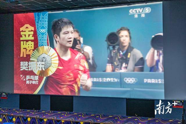 2024年巴黎奥运会乒乓球男子单打决赛直播现场。受访者供图