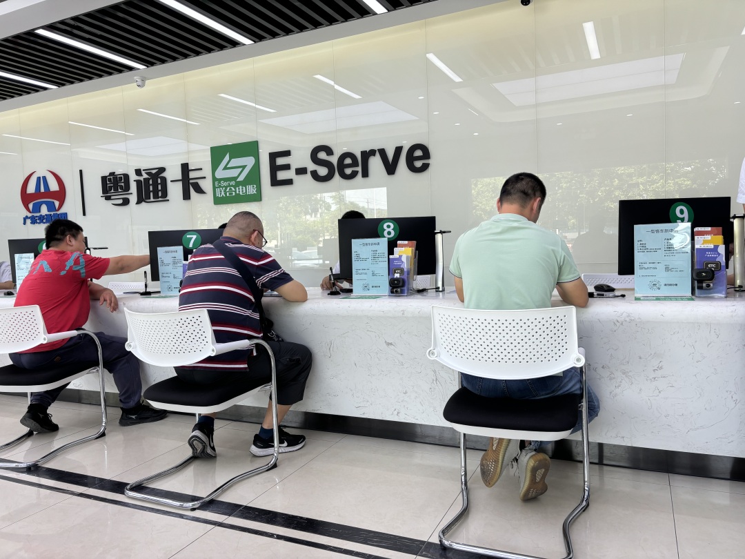 正在办理业务的市民