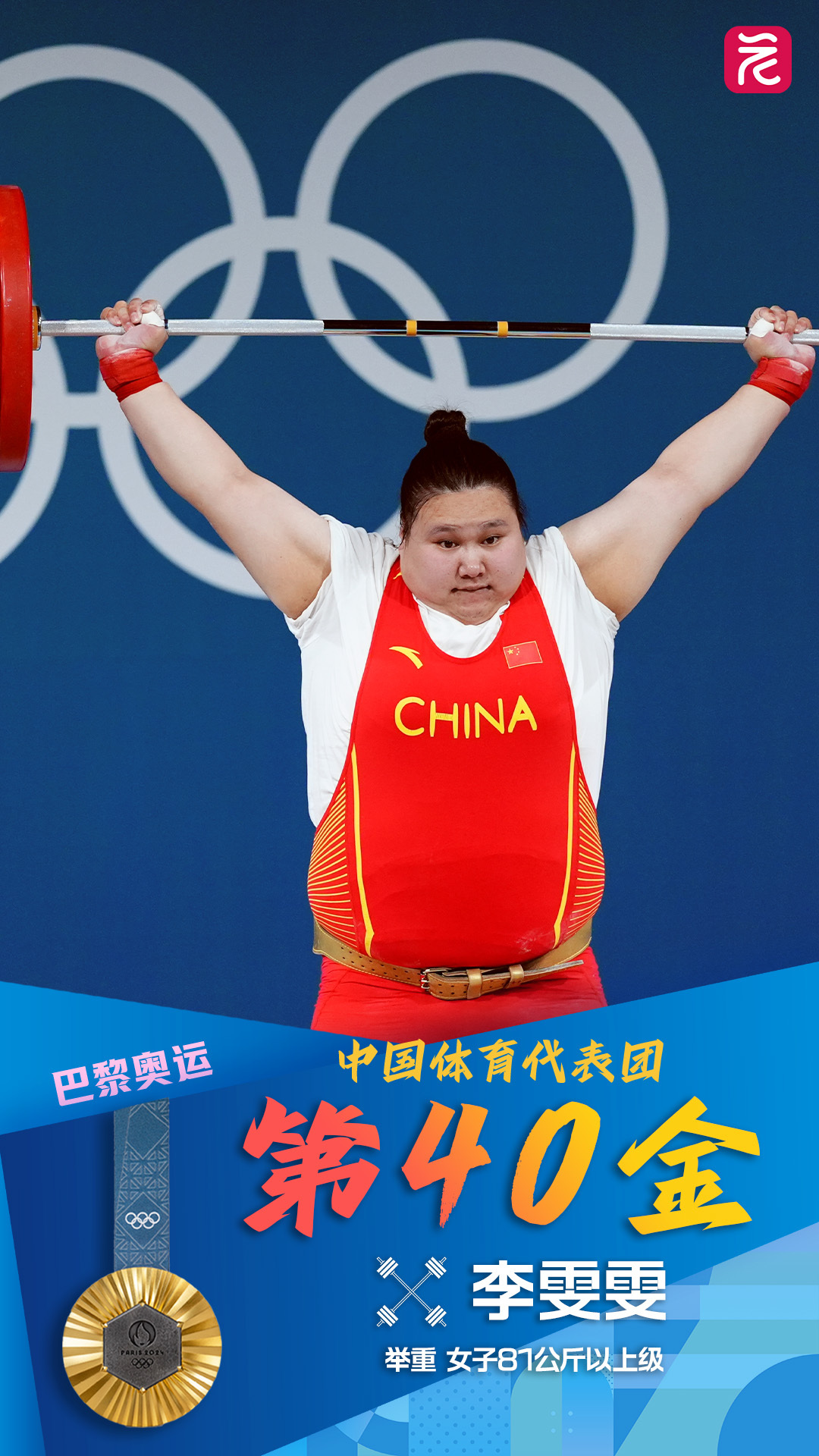 微信图片_20240811190639