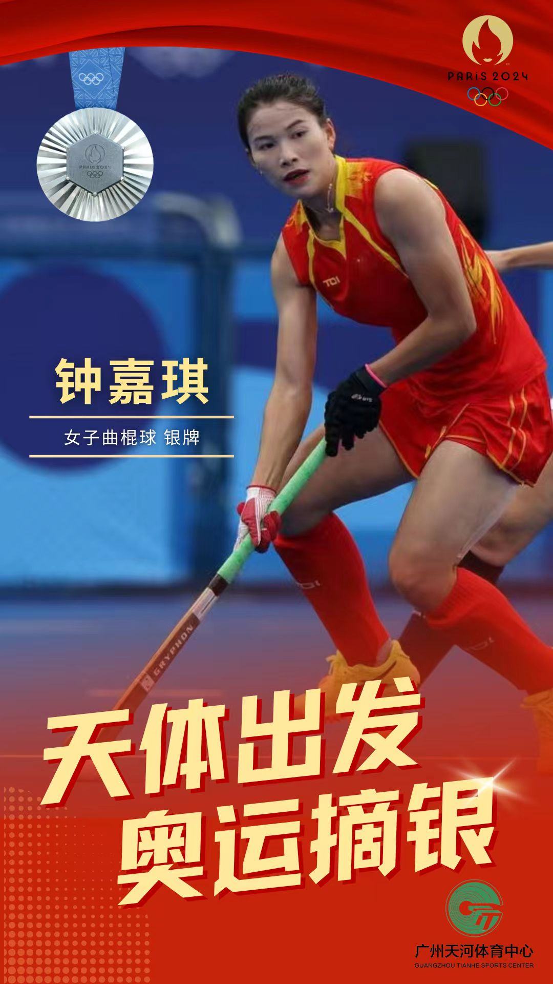 微信图片_20240812134837