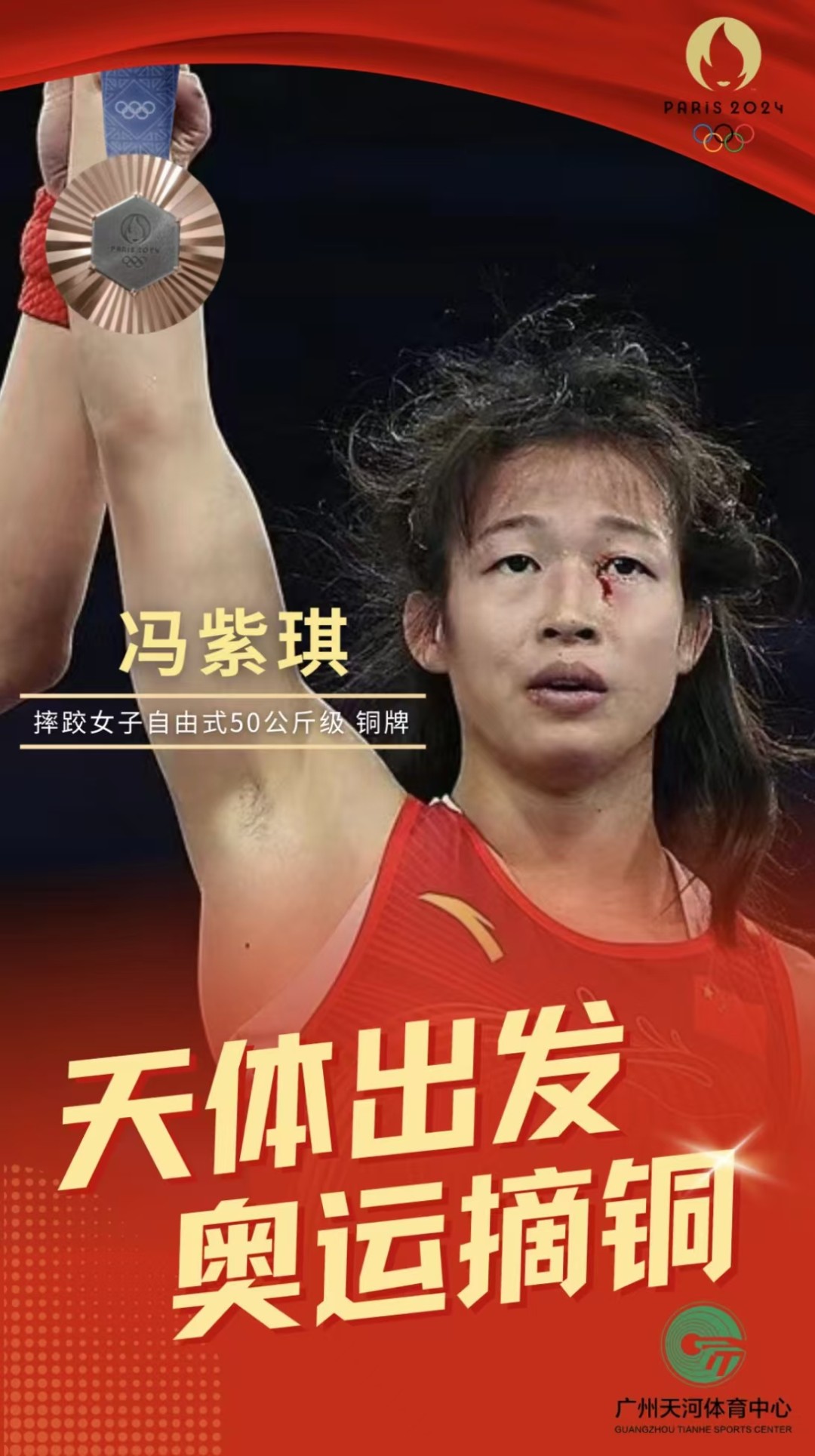 微信图片_20240812134827