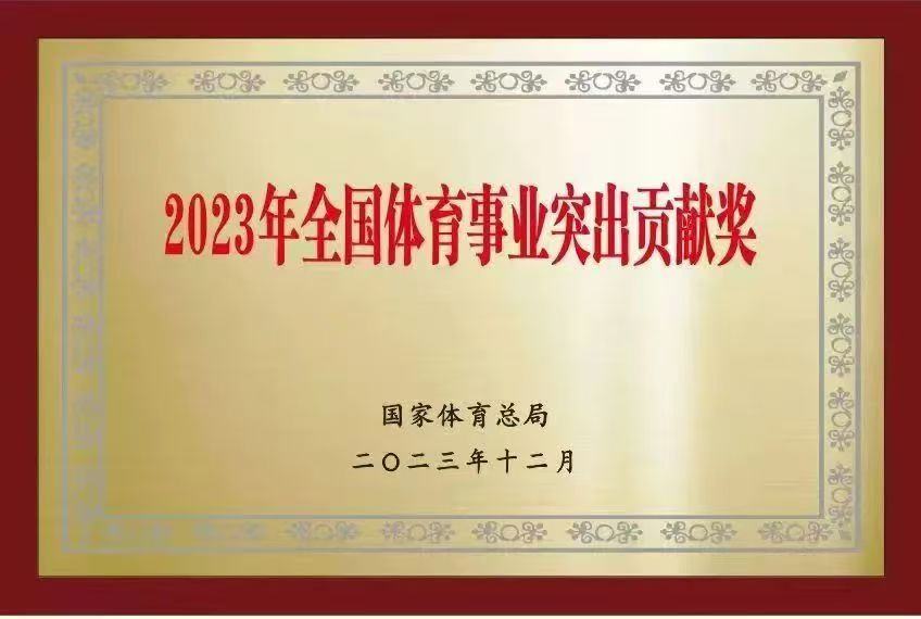 微信图片_20240812134915