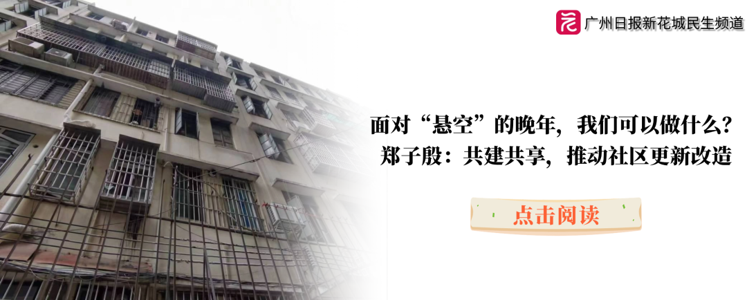 老旧无物业小区