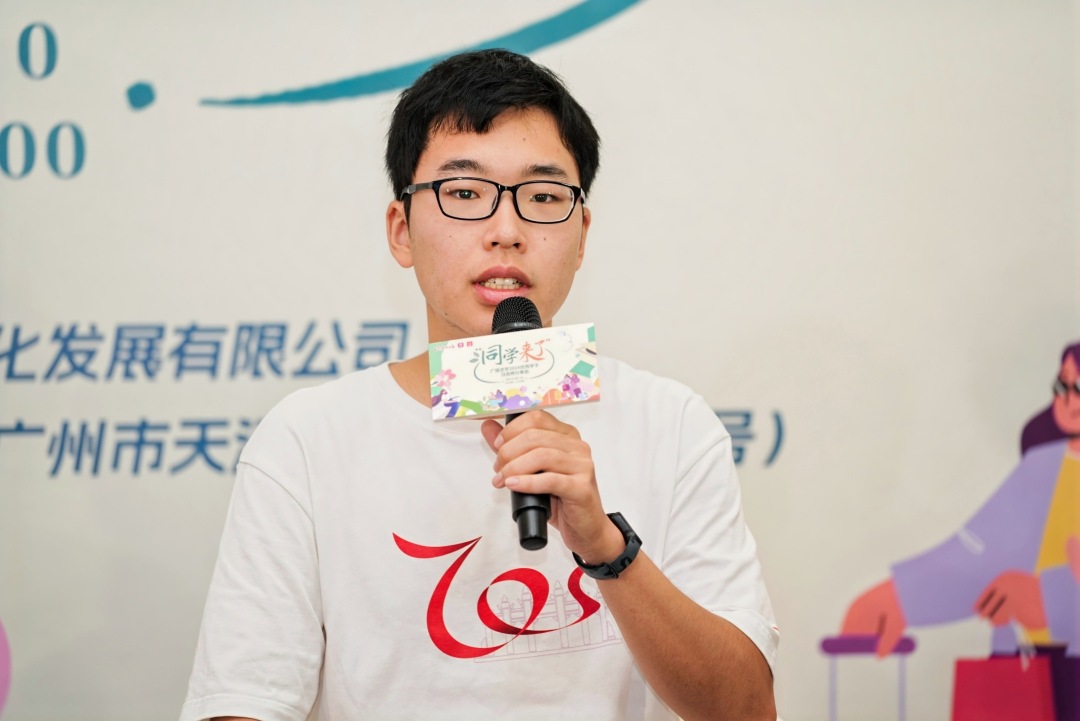 微信图片_20240813163850