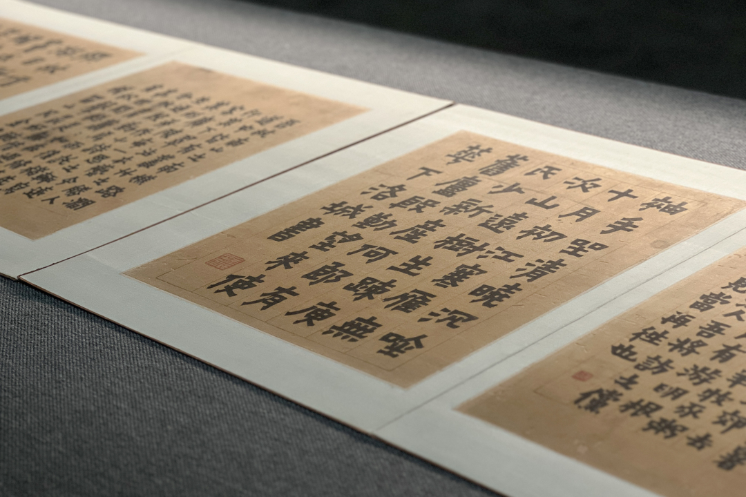 展厅现场金农《楷书诗文》