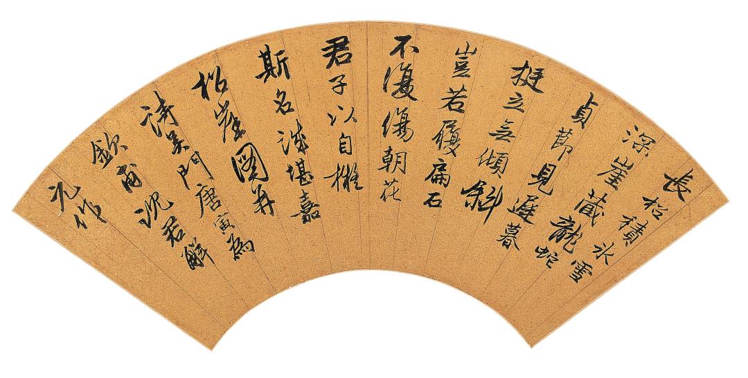 《行书题松崖图诗》唐寅 创作年份不详 纸本16×47cm 广州艺术博物院藏