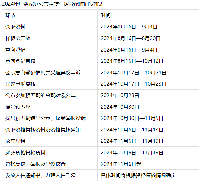 微信图片_20240816142618