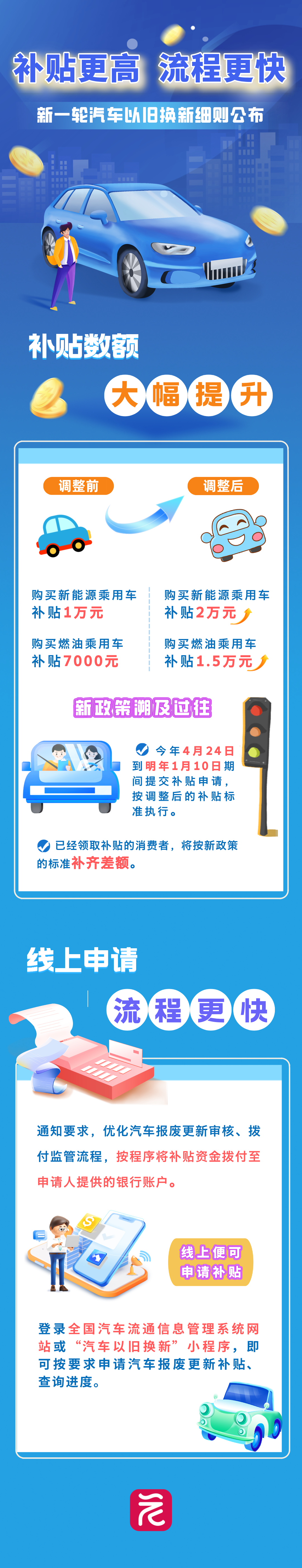 微信图片_20240816211108