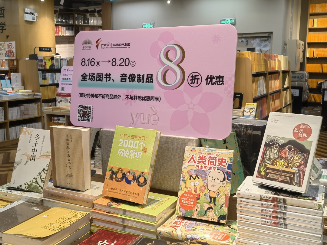 微信图片_20240817201036