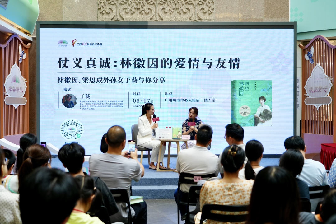 微信图片_20240817171217