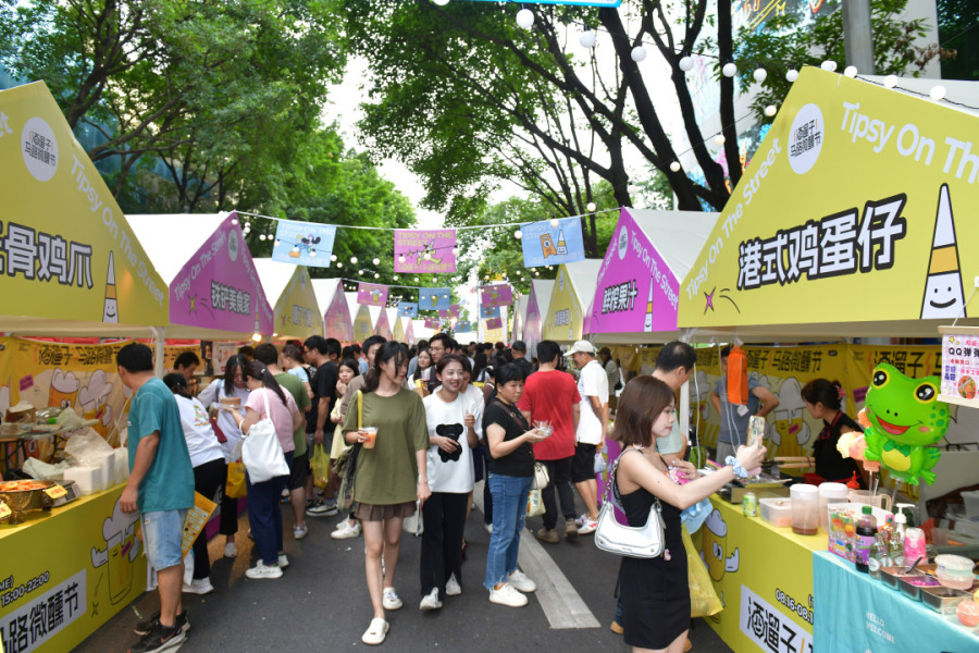 广州开发区西区红酒文化街“西区时光99”正式揭牌