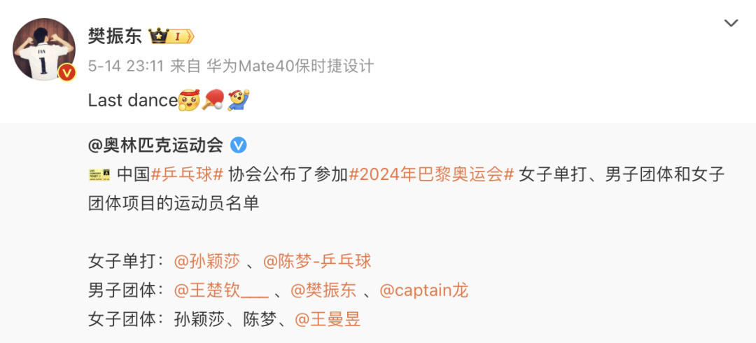 截屏2024-08-18 23.25.00