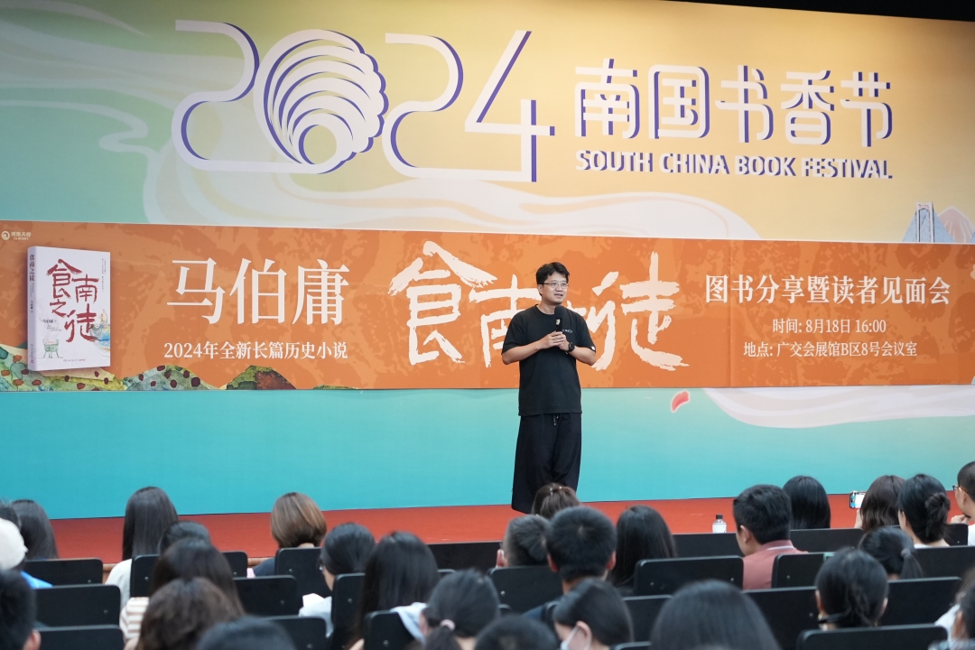 微信图片_20240818220916