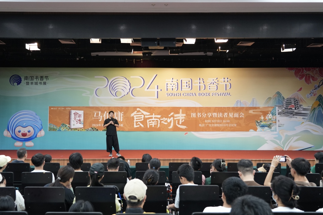 微信图片_20240818220920