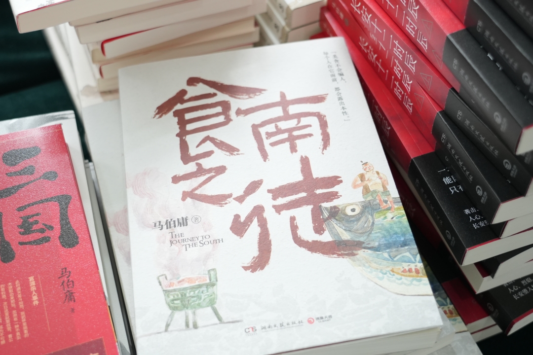 微信图片_20240818220935