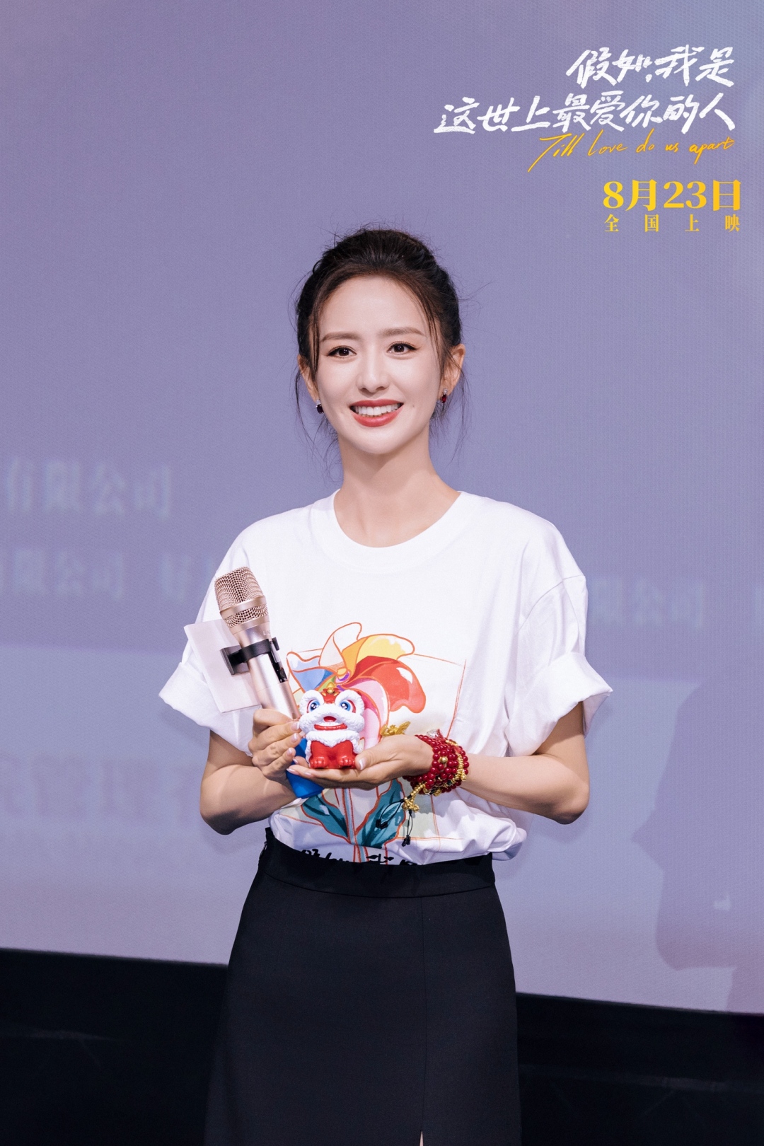 2广州路演-领衔主演佟丽娅