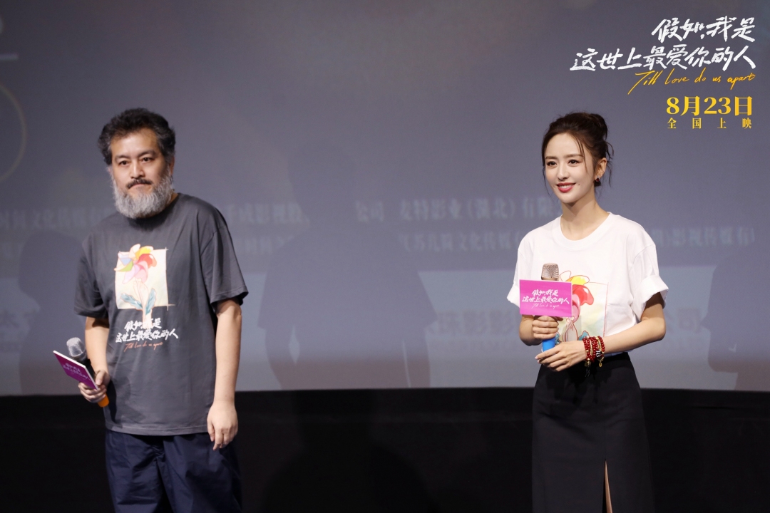 4广州路演-主创与观众见面交流