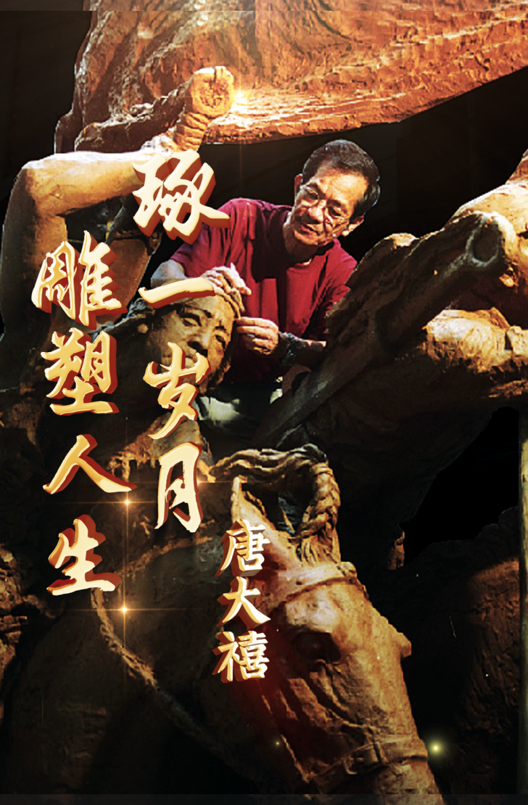 微信图片_20240820111707