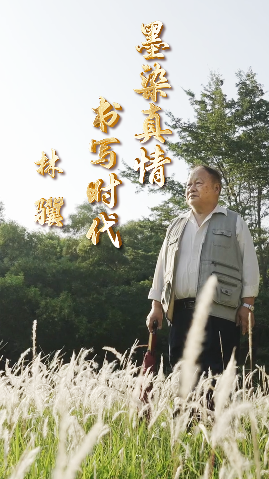 微信图片_20240820121327