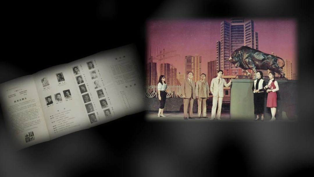 《特区人》剧照