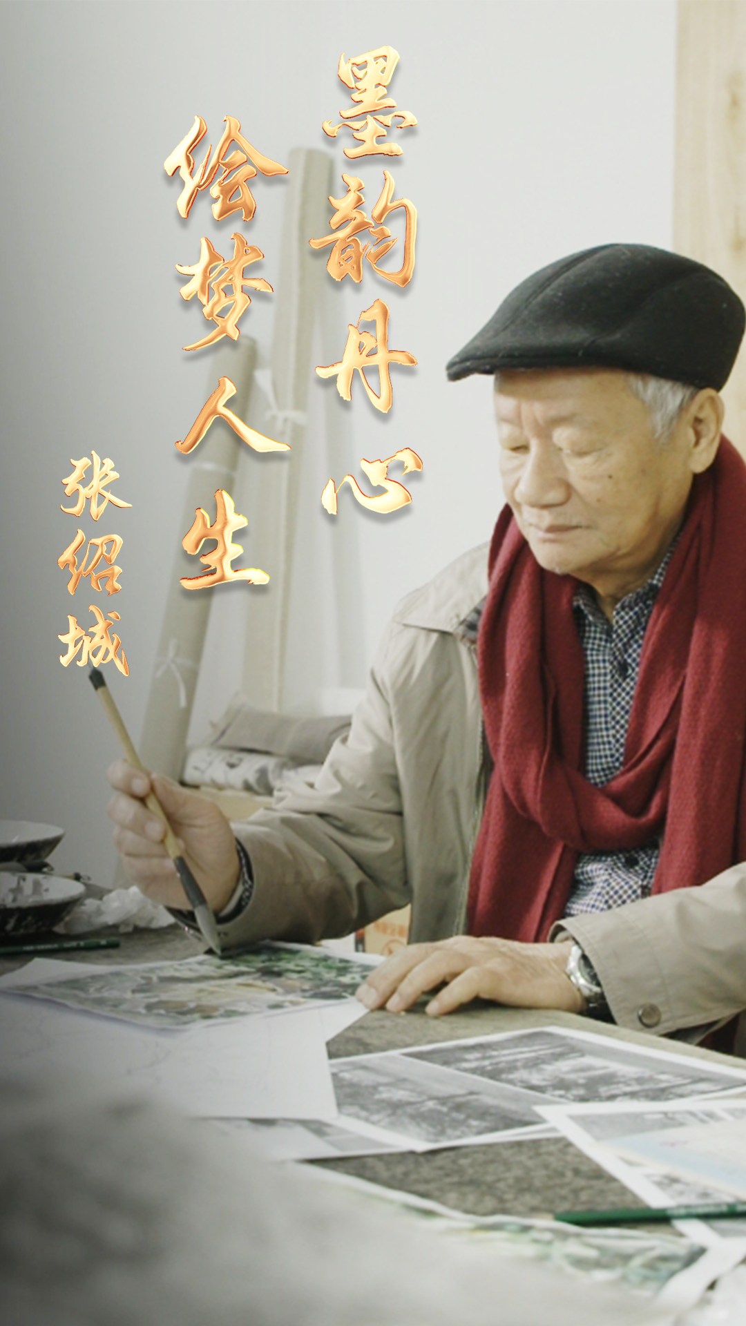 微信图片_20240820122259