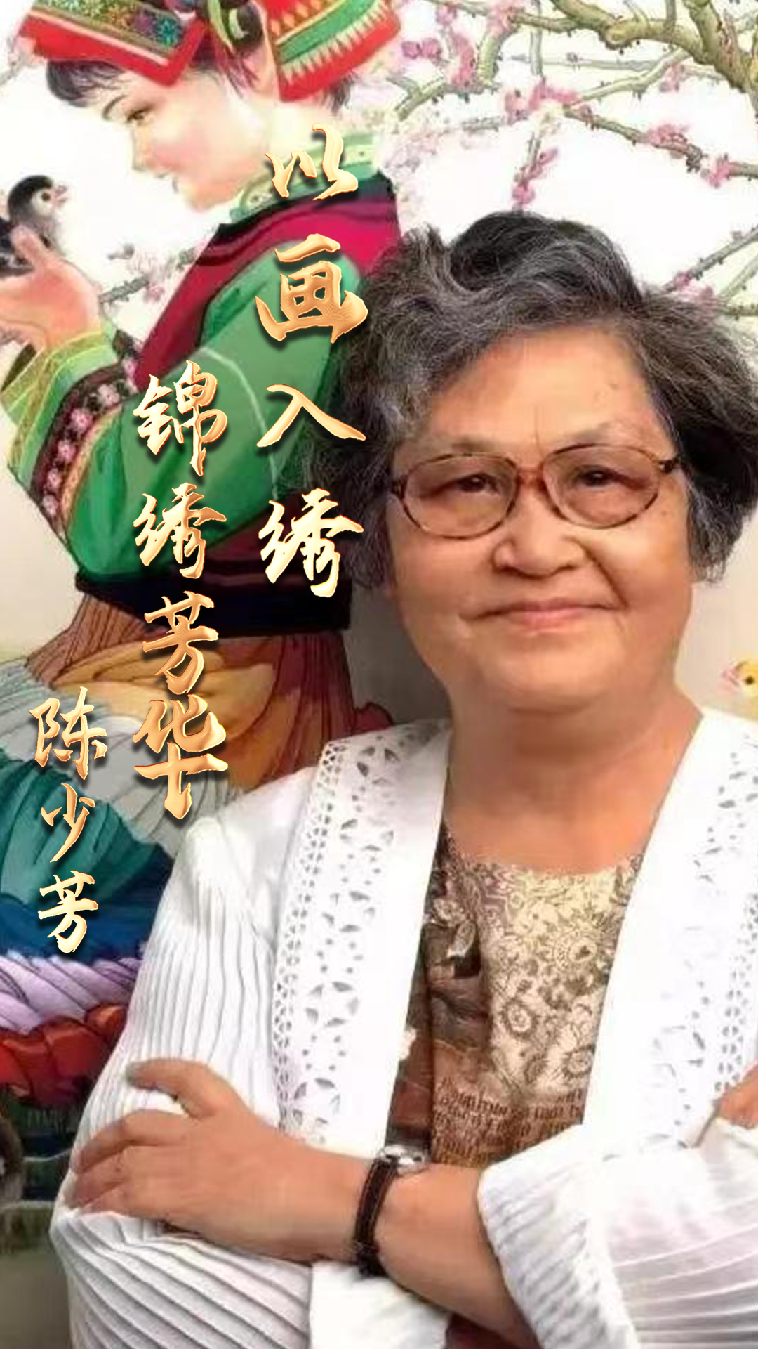 微信图片_20240820130145