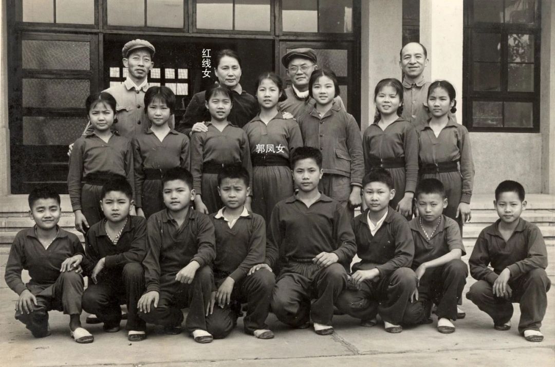 后排左二为红线女,第二排中间为郭凤女。