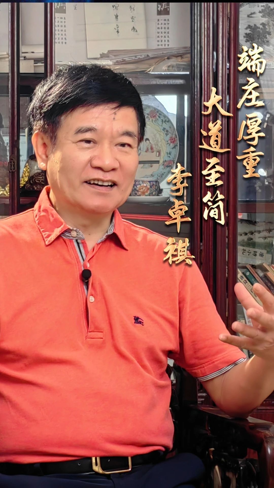 微信图片_20240820181717