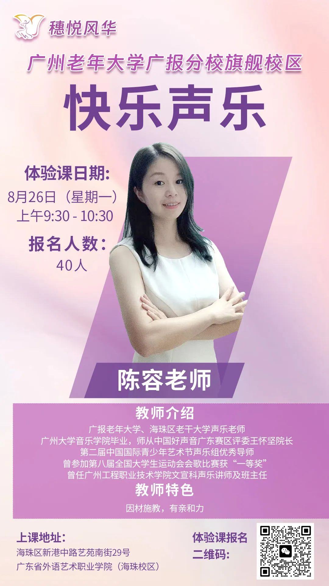 微信图片_20240823175212.jpg 微信图片_20240823175212.jpg