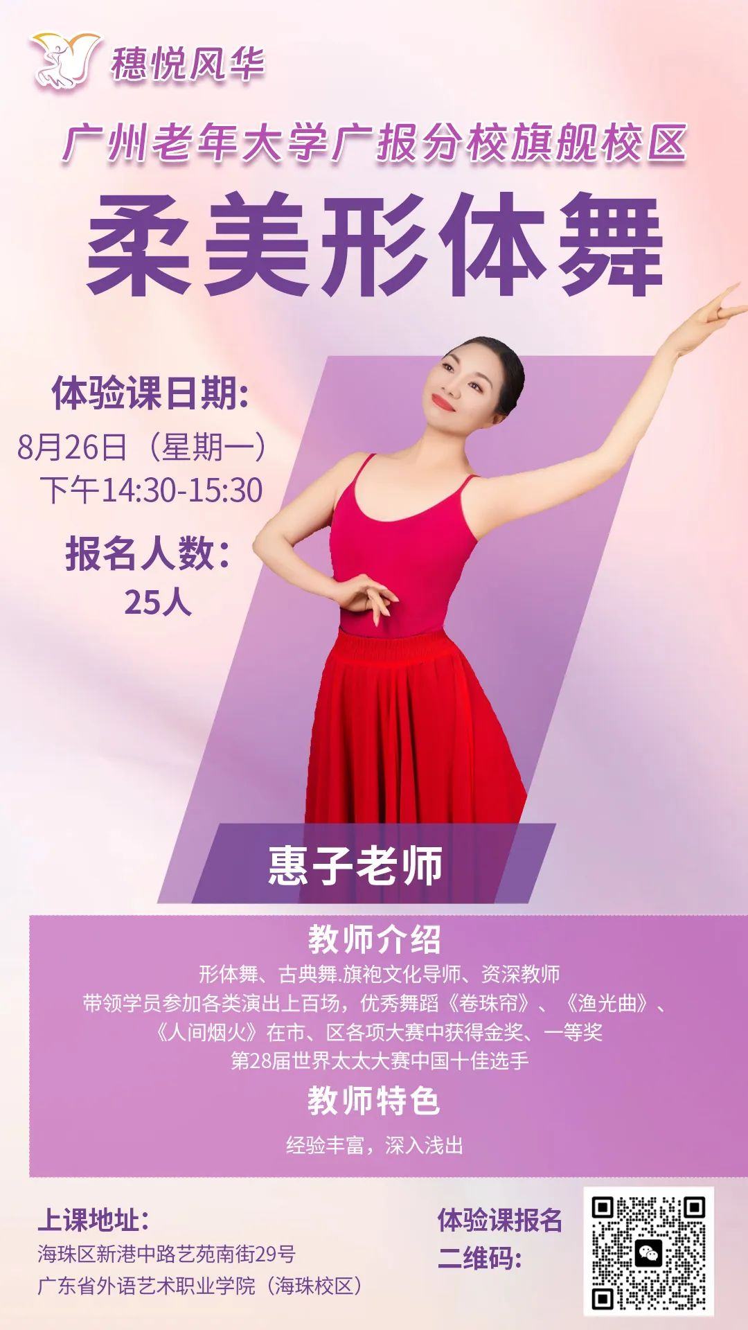 微信图片_20240823175230.jpg 微信图片_20240823175230.jpg