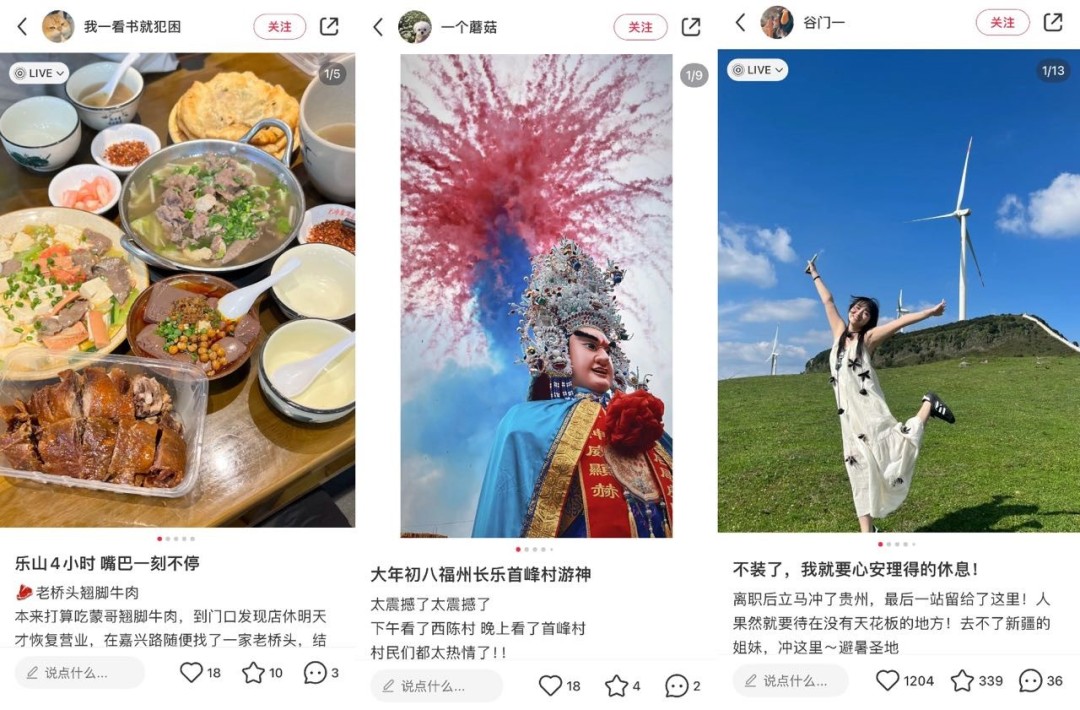 小众城市.jpg 小众城市.jpg