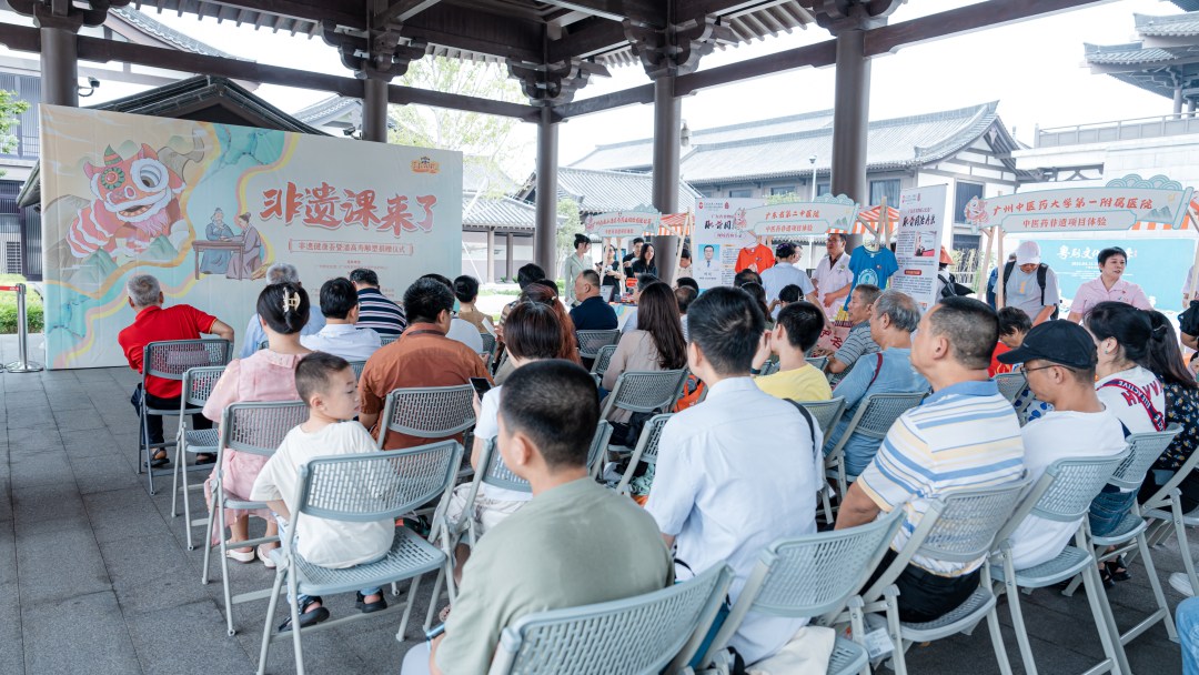 活动现场