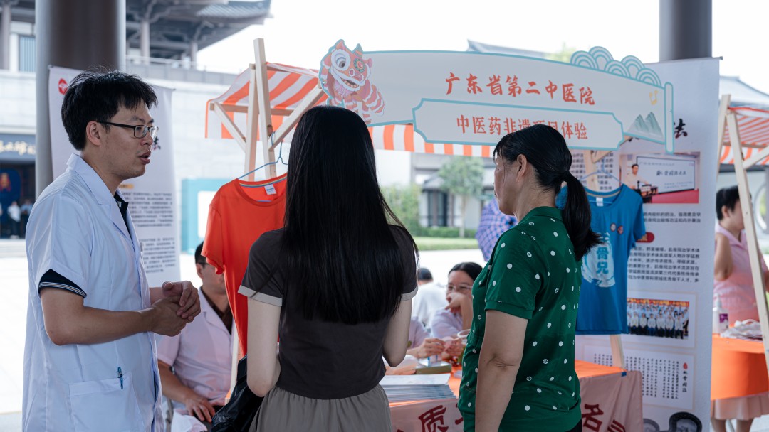 第二中医院