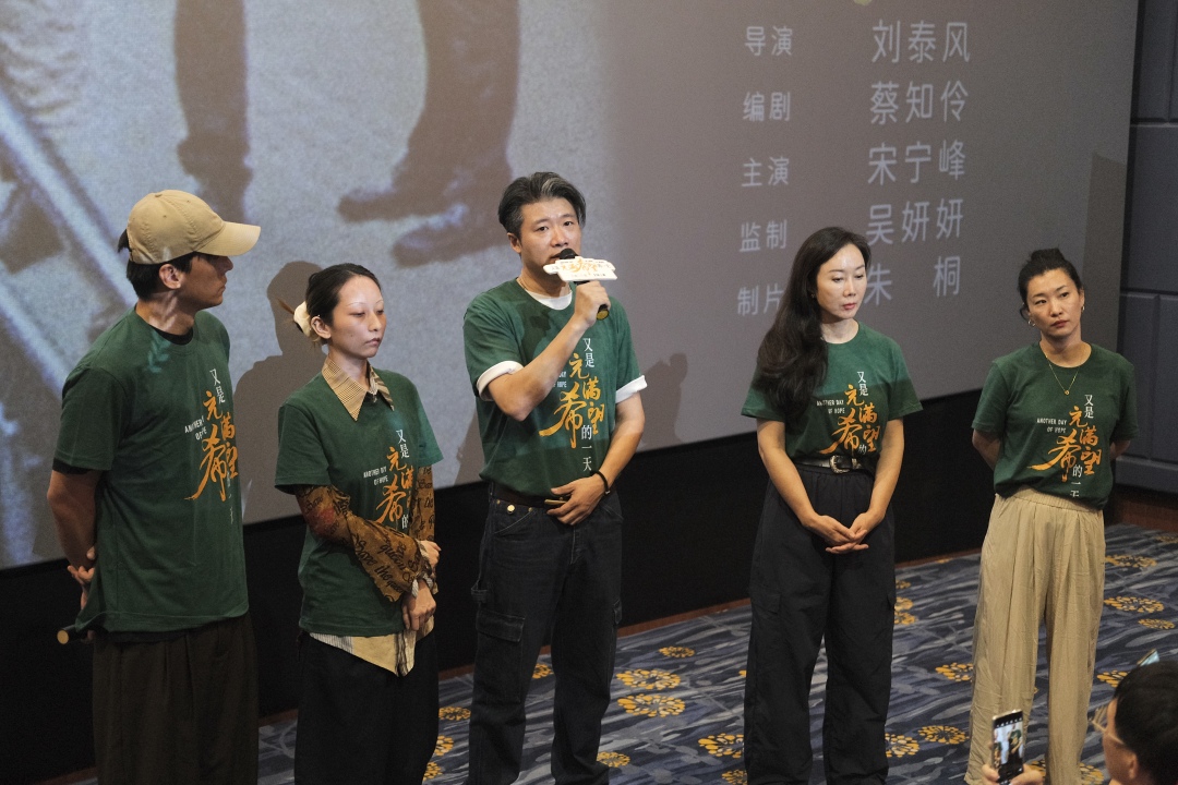 微信图片_20240825182509