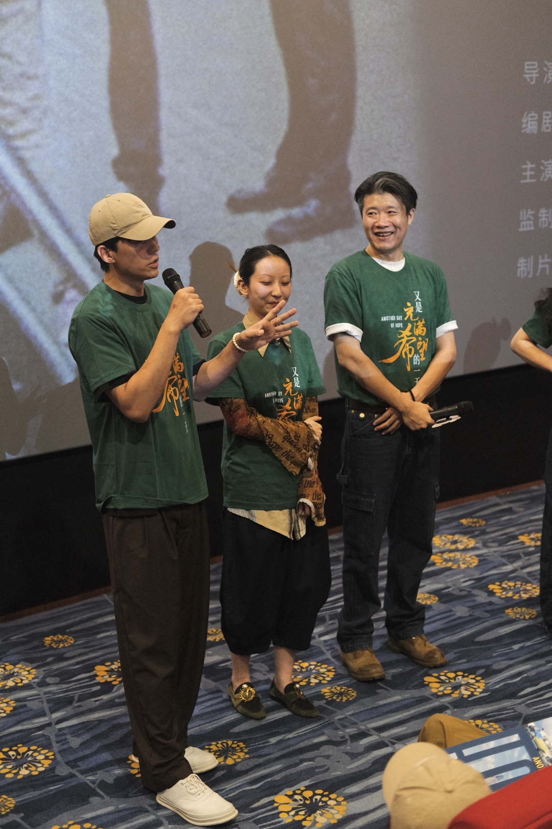 微信图片_20240825182520